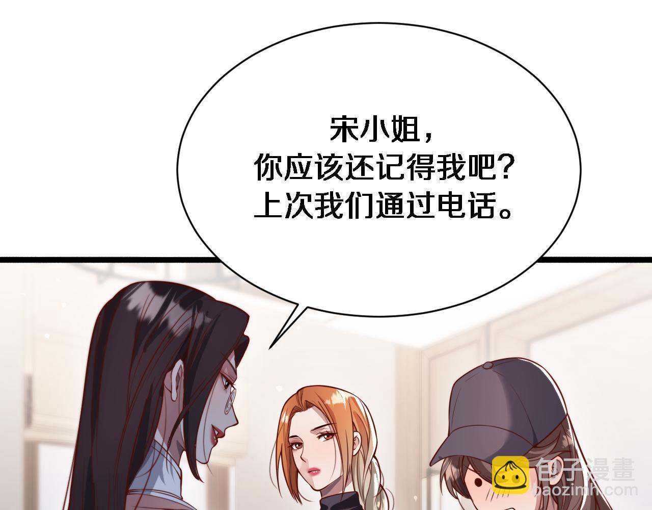 第68话 李若冰再开新赌约(1/3)-第68话