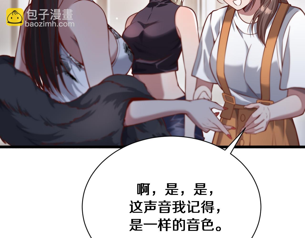 第68话 李若冰再开新赌约(1/3)-第68话