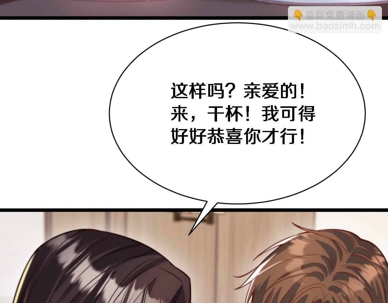 第68话 李若冰再开新赌约(1/3)-第68话