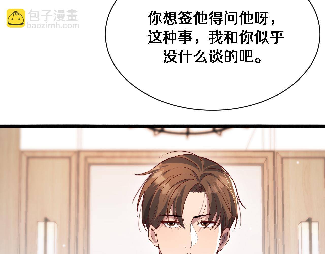 第68话 李若冰再开新赌约(1/3)-第68话