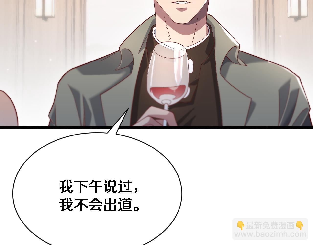 第68话 李若冰再开新赌约(1/3)-第68话