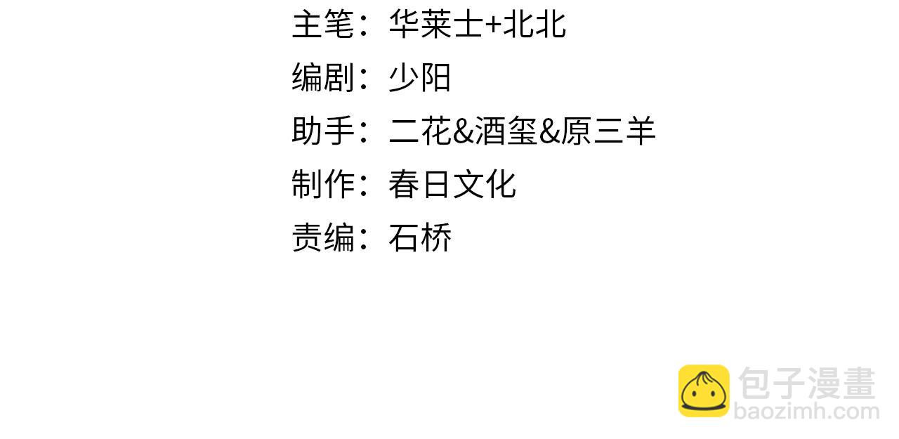 第68话 李若冰再开新赌约(1/3)-第68话