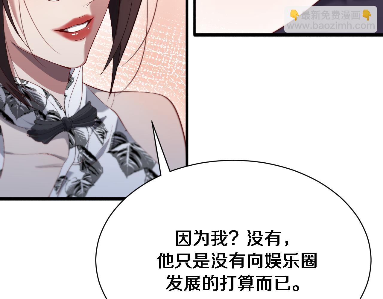 第68话 李若冰再开新赌约(1/3)-第68话