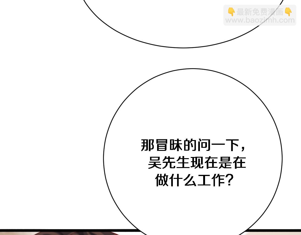 第68话 李若冰再开新赌约(1/3)-第68话