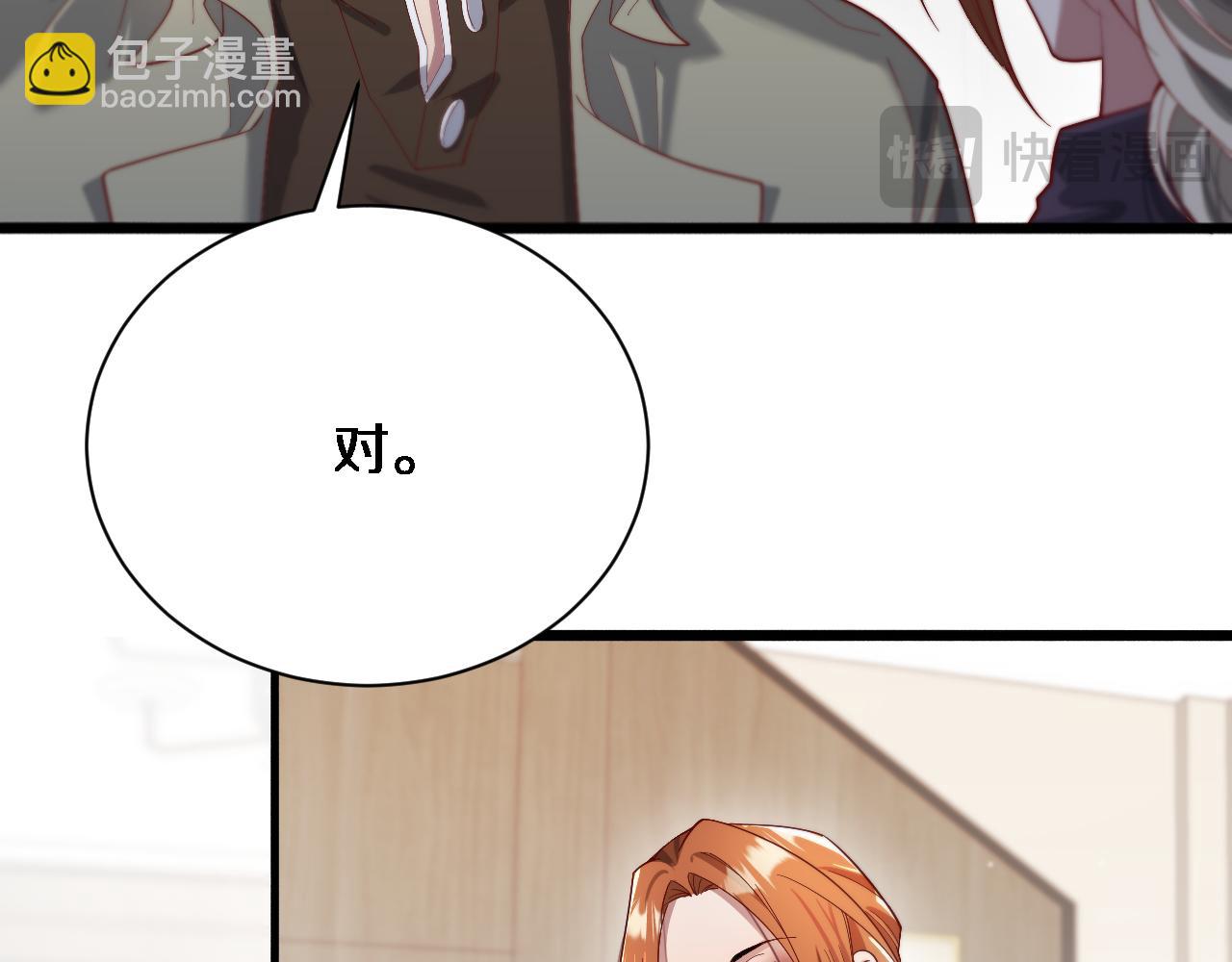 第68话 李若冰再开新赌约(1/3)-第68话