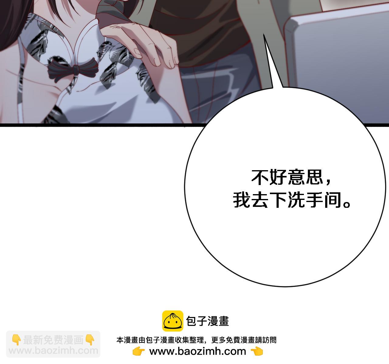 第68话 李若冰再开新赌约(1/3)-第68话