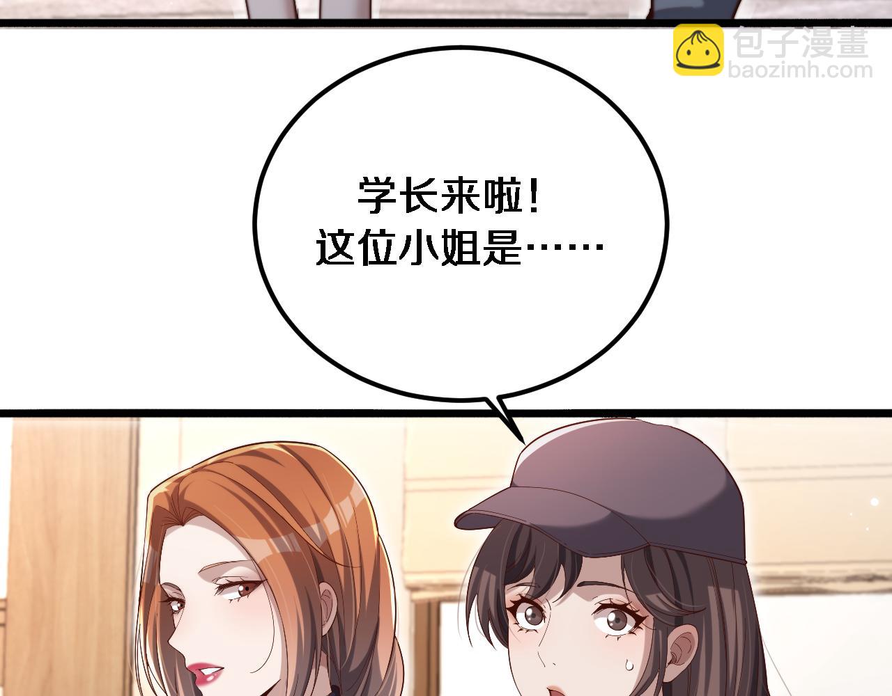 第68话 李若冰再开新赌约(1/3)-第68话