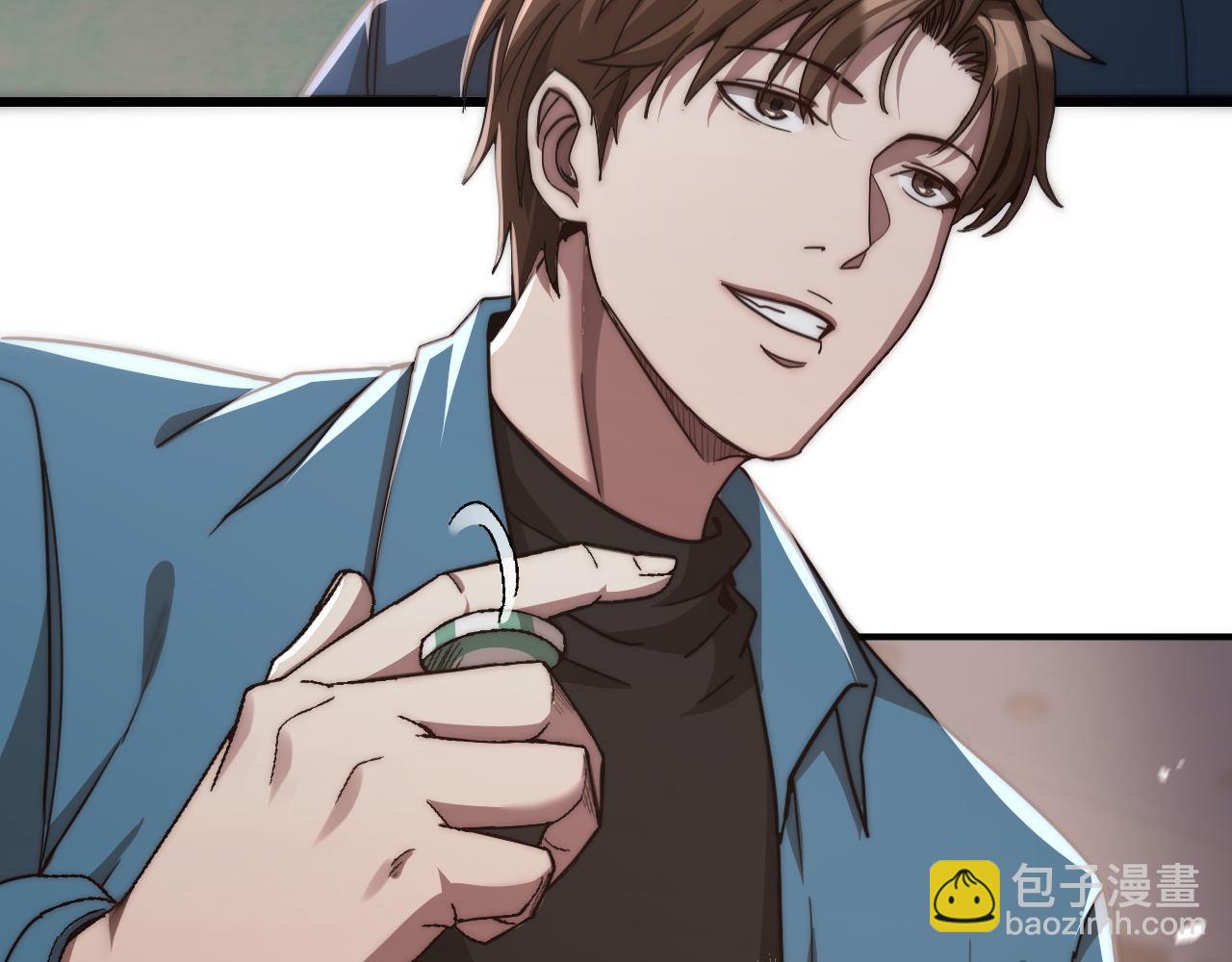 第8话 梭哈(1/3)-第8话