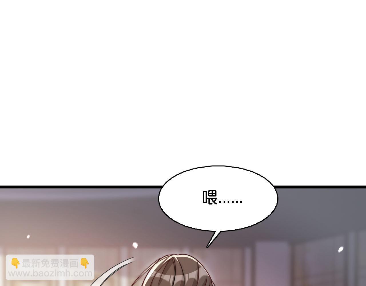 第8话 梭哈(1/3)-第8话