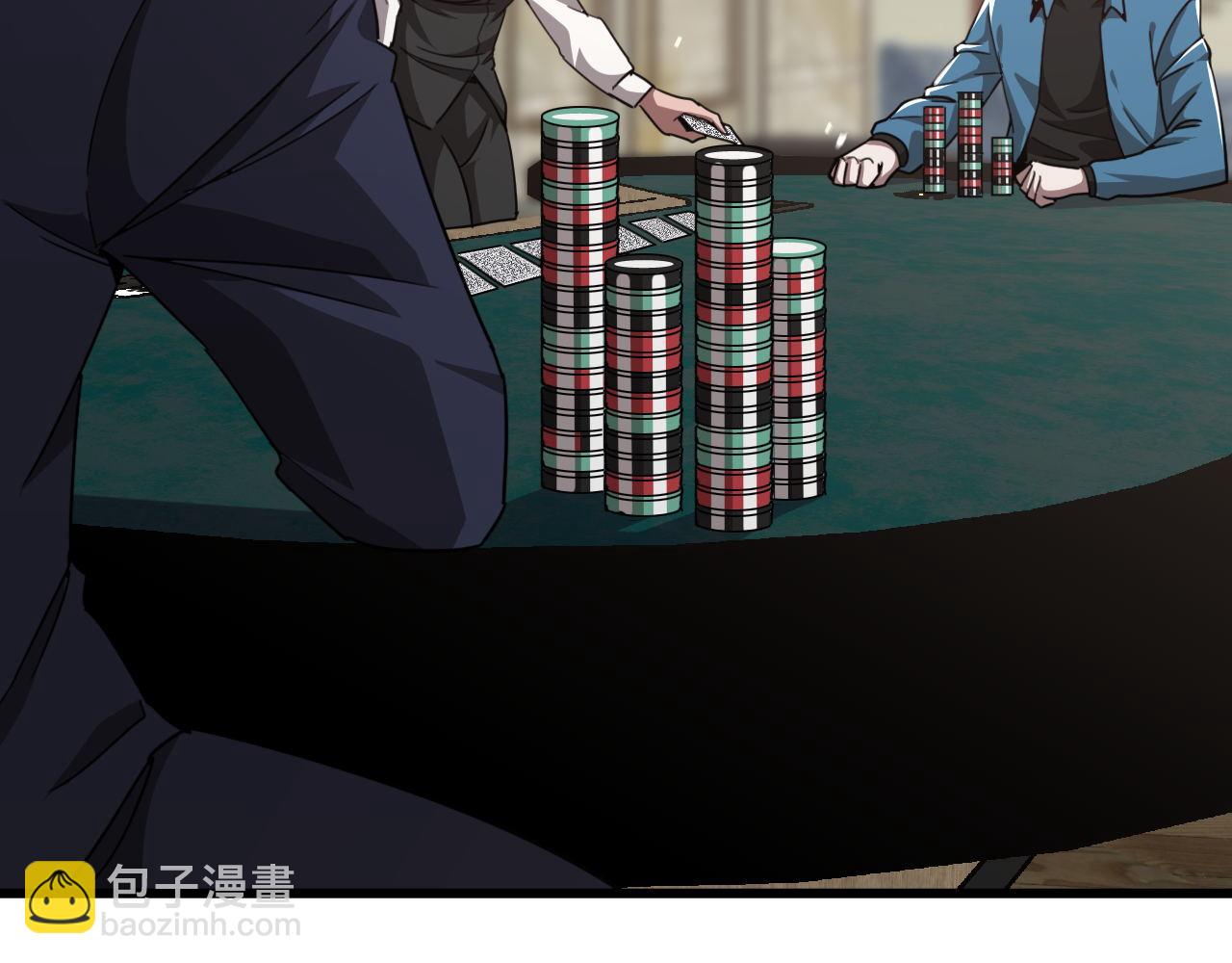 第8话 梭哈(1/3)-第8话