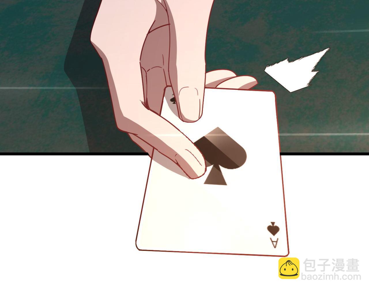 第8话 梭哈(1/3)-第8话