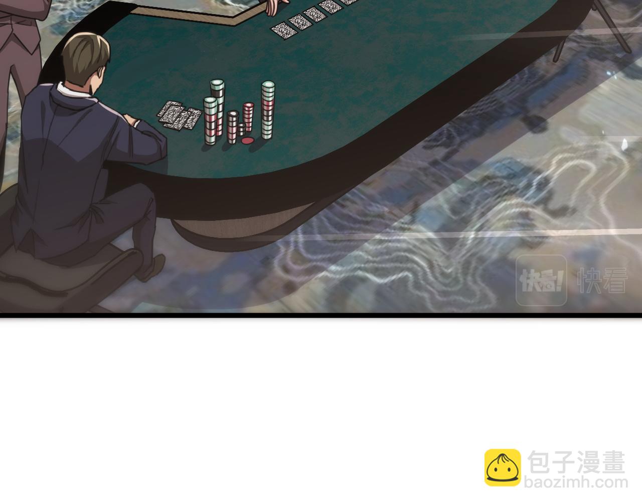 第8话 梭哈(1/3)-第8话