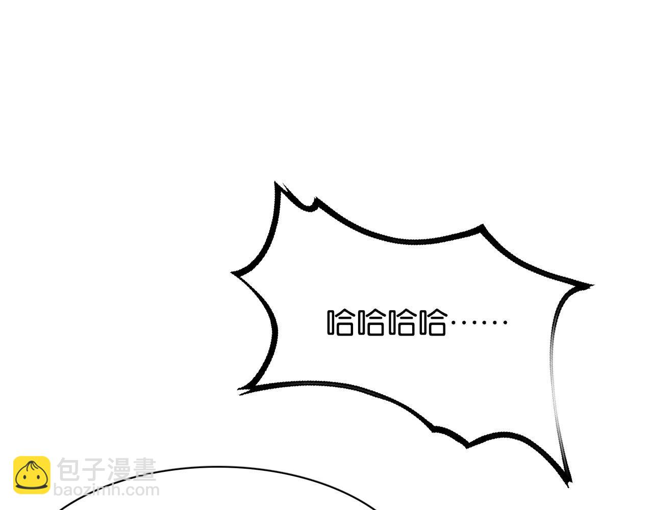 第8话 梭哈(1/3)-第8话