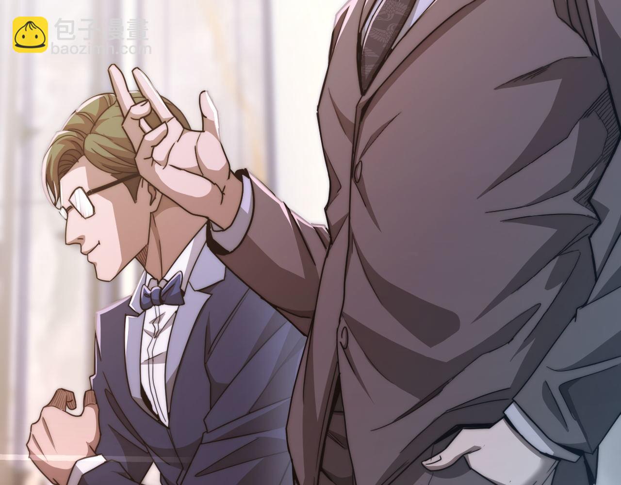 第8话 梭哈(1/3)-第8话