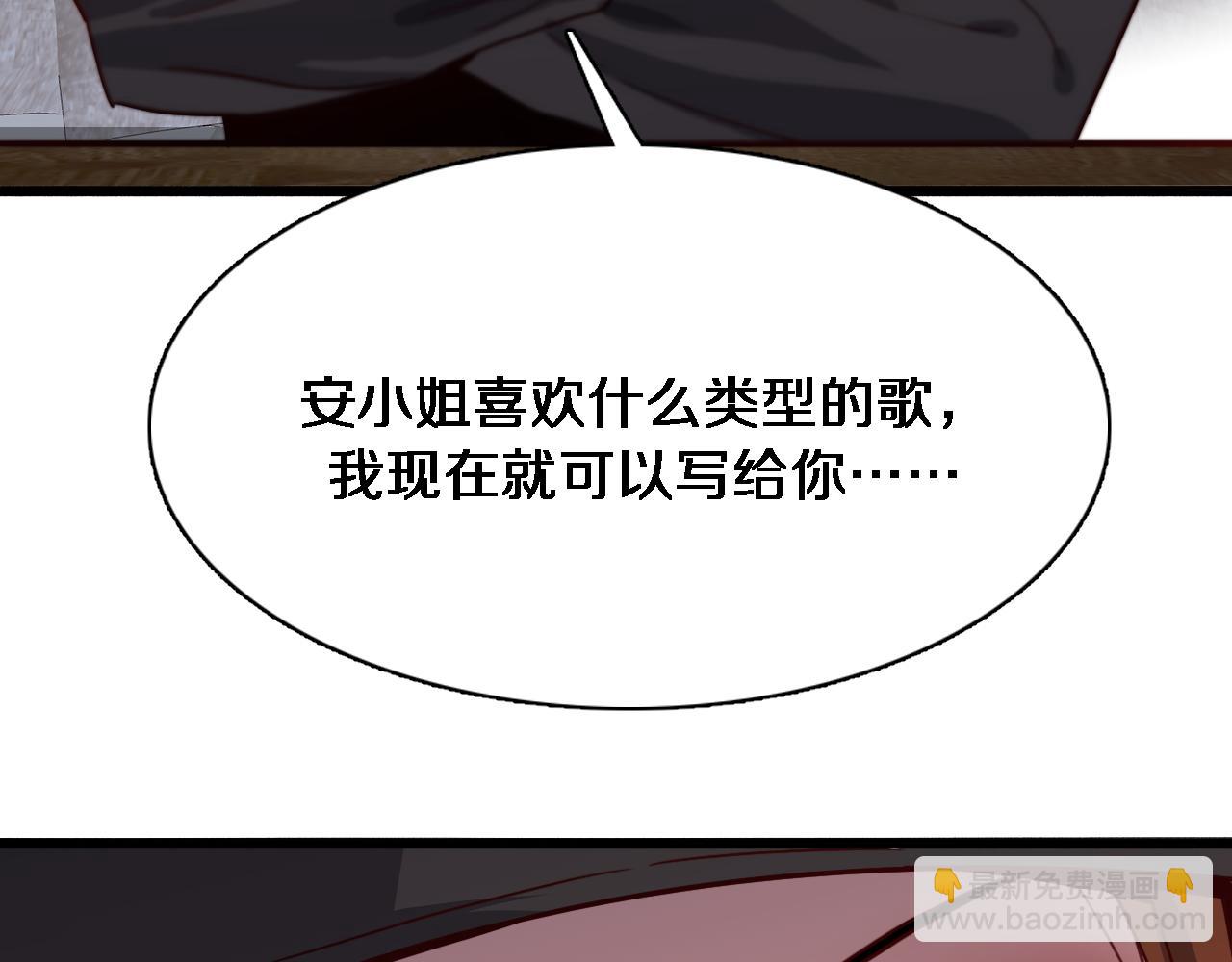 第70话 他的吸引力(1/3)-第70话