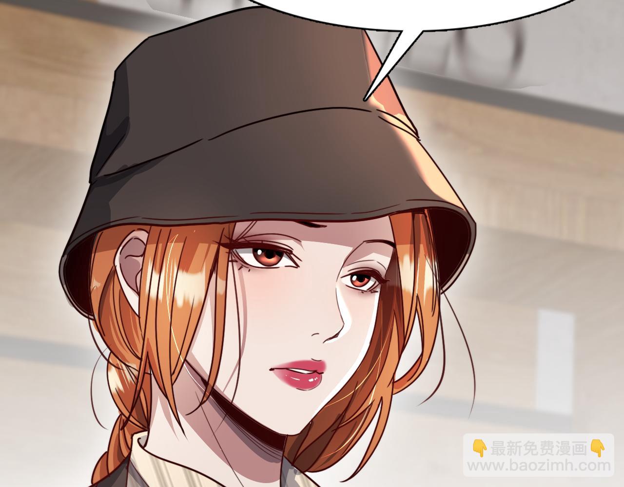 第70话 他的吸引力(1/3)-第70话