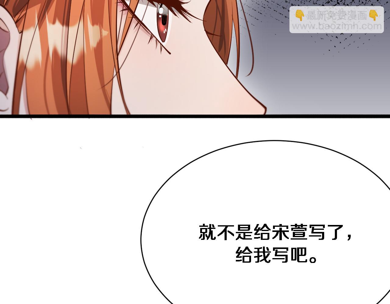 第70话 他的吸引力(1/3)-第70话