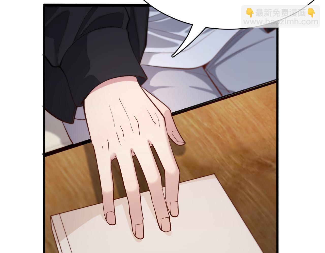 第70话 他的吸引力(1/3)-第70话