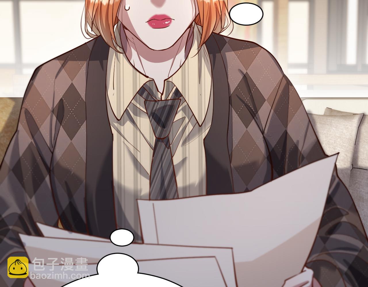 第70话 他的吸引力(1/3)-第70话