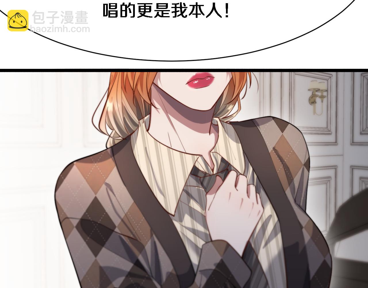 第70话 他的吸引力(1/3)-第70话