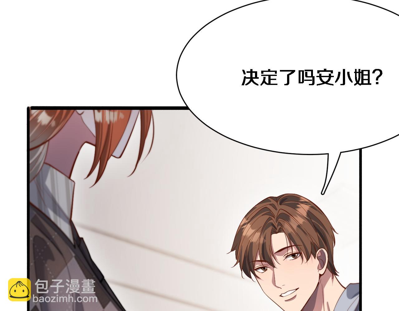 第70话 他的吸引力(1/3)-第70话