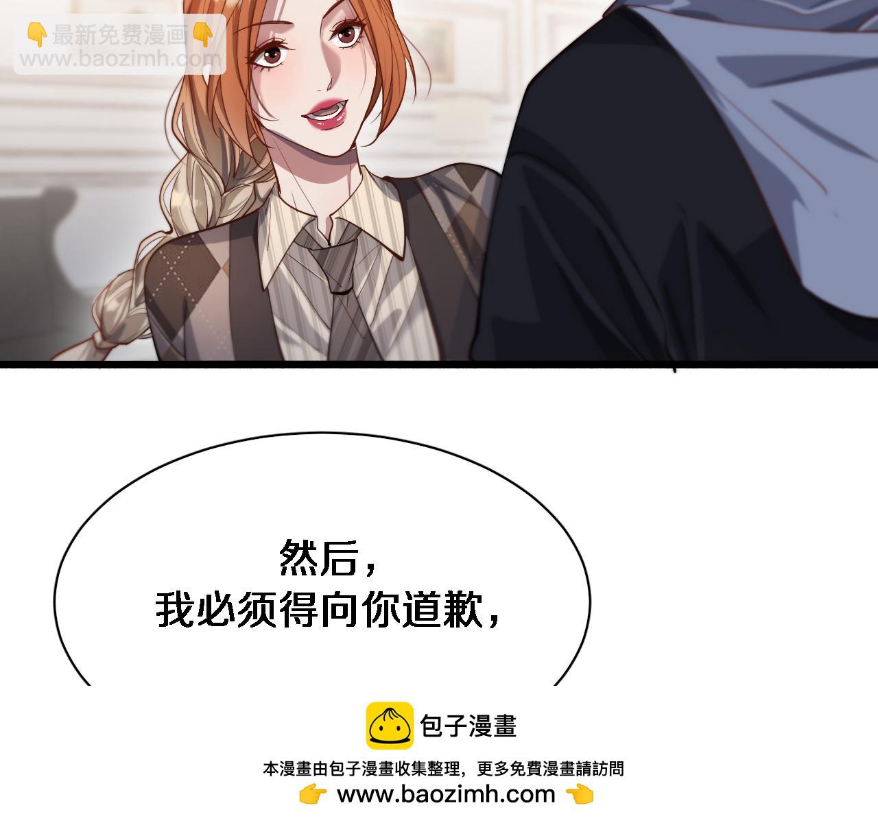 第70话 他的吸引力(1/3)-第70话