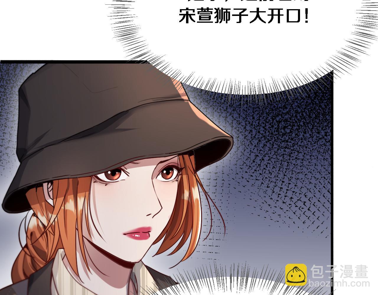 第70话 他的吸引力(1/3)-第70话