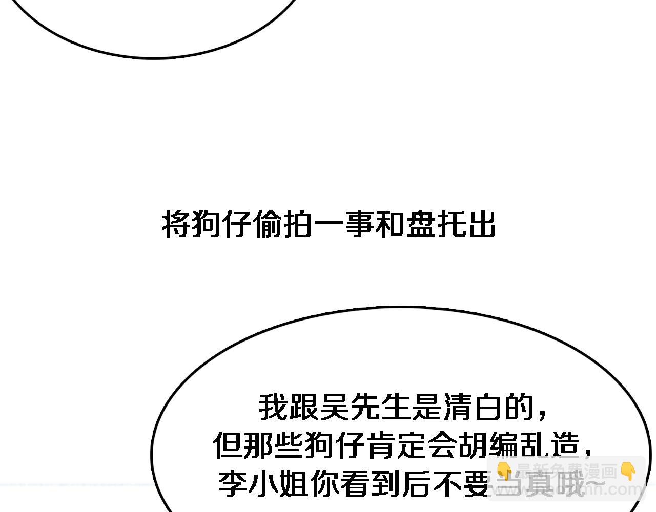 第72话 偏不信邪(1/3)-第72话