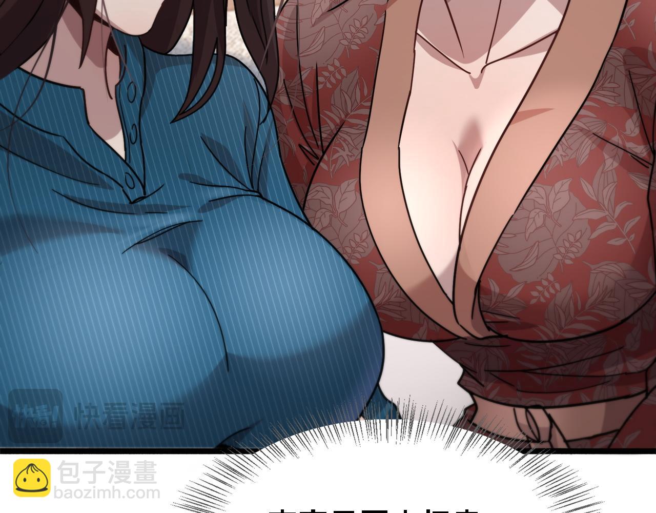 第72话 偏不信邪(1/3)-第72话