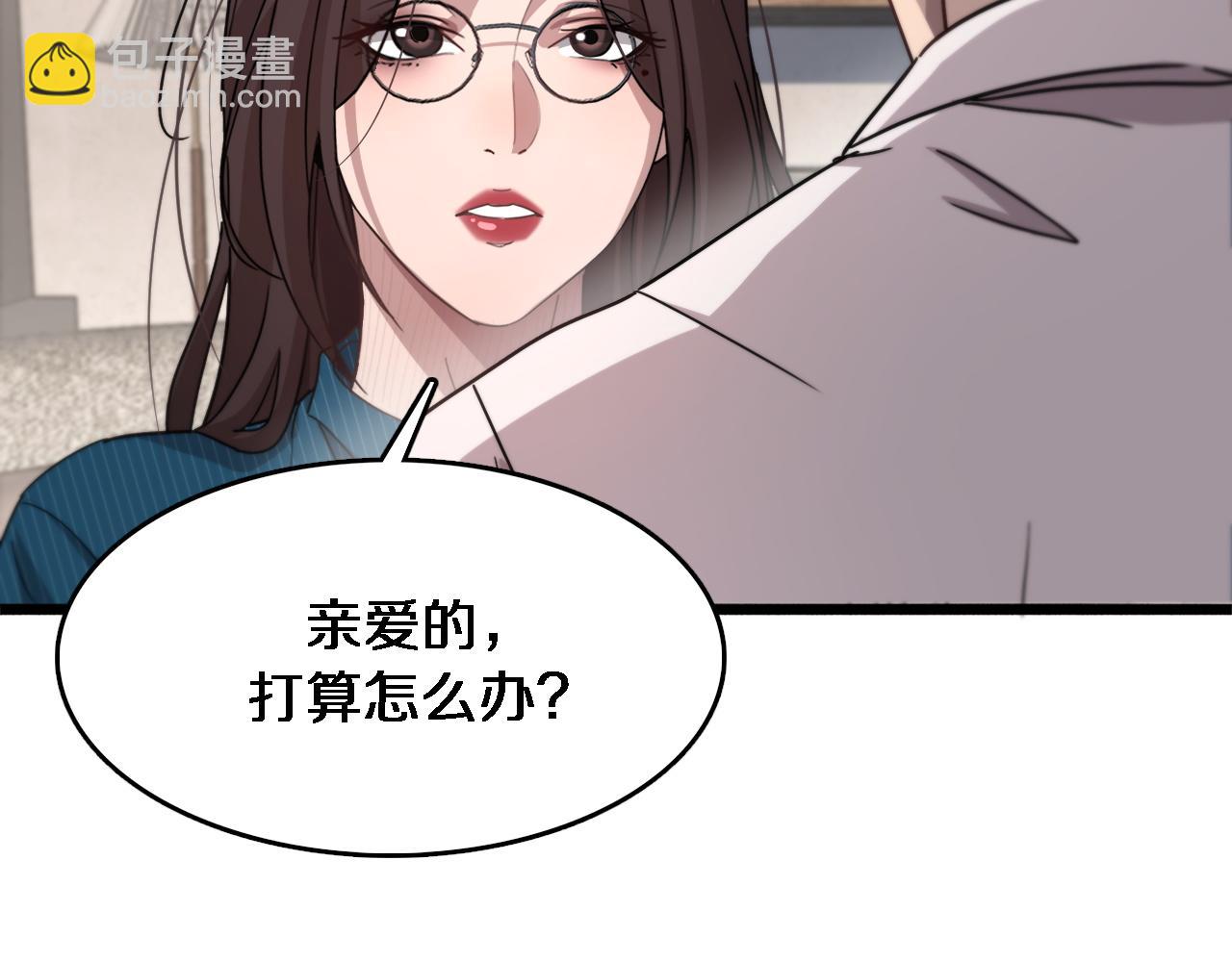 第72话 偏不信邪(1/3)-第72话