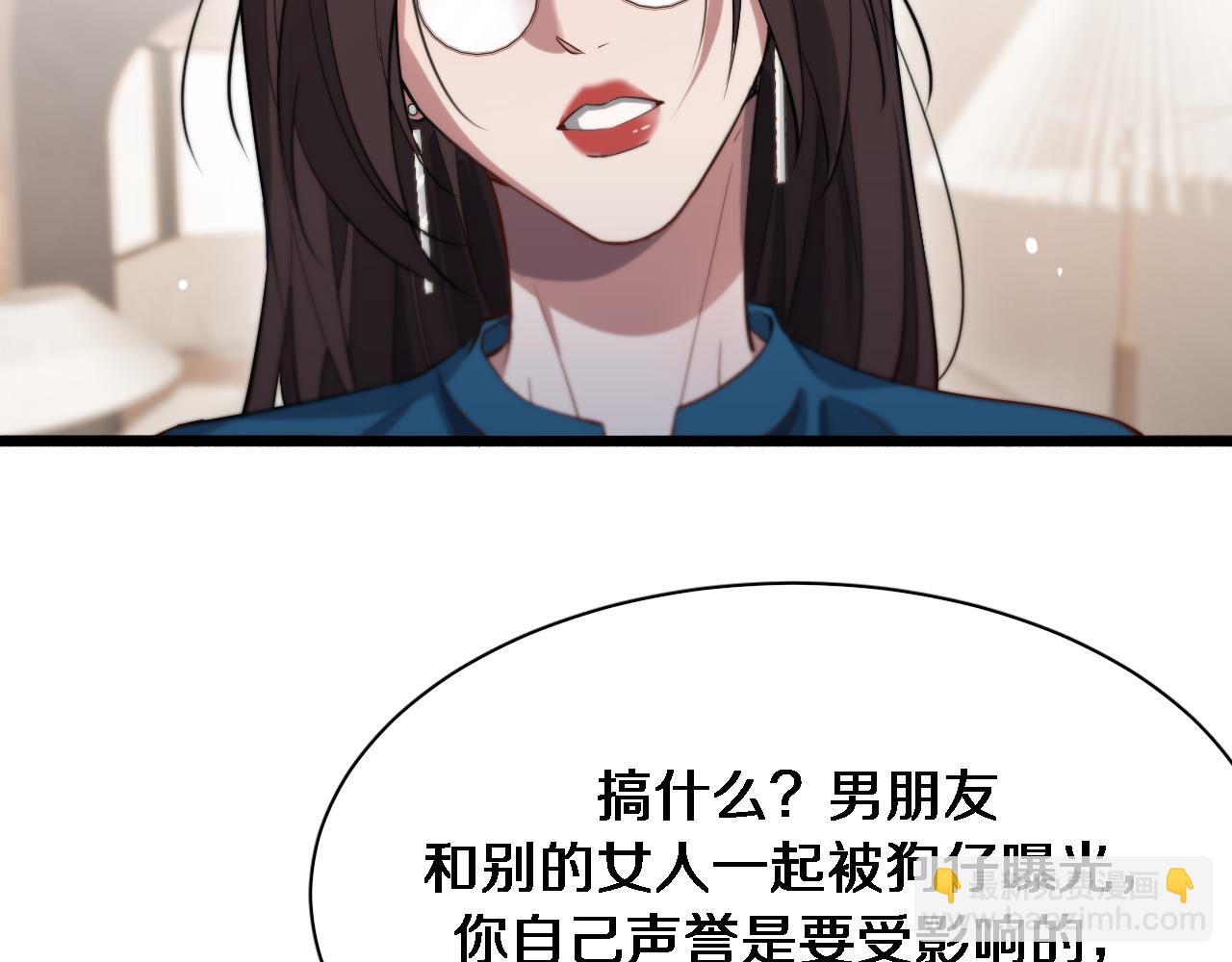 第72话 偏不信邪(1/3)-第72话