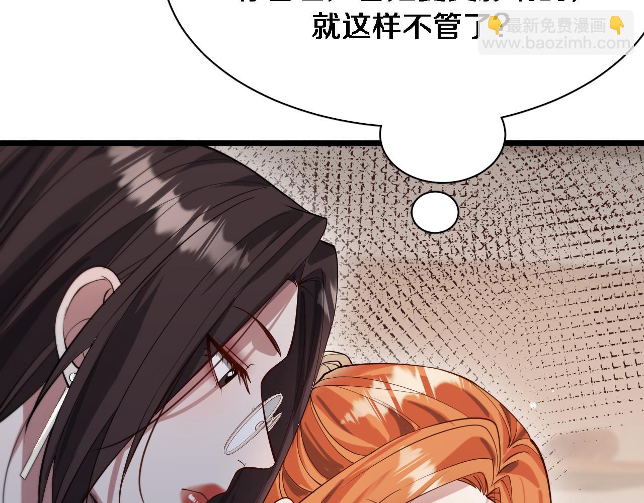 第72话 偏不信邪(1/3)-第72话