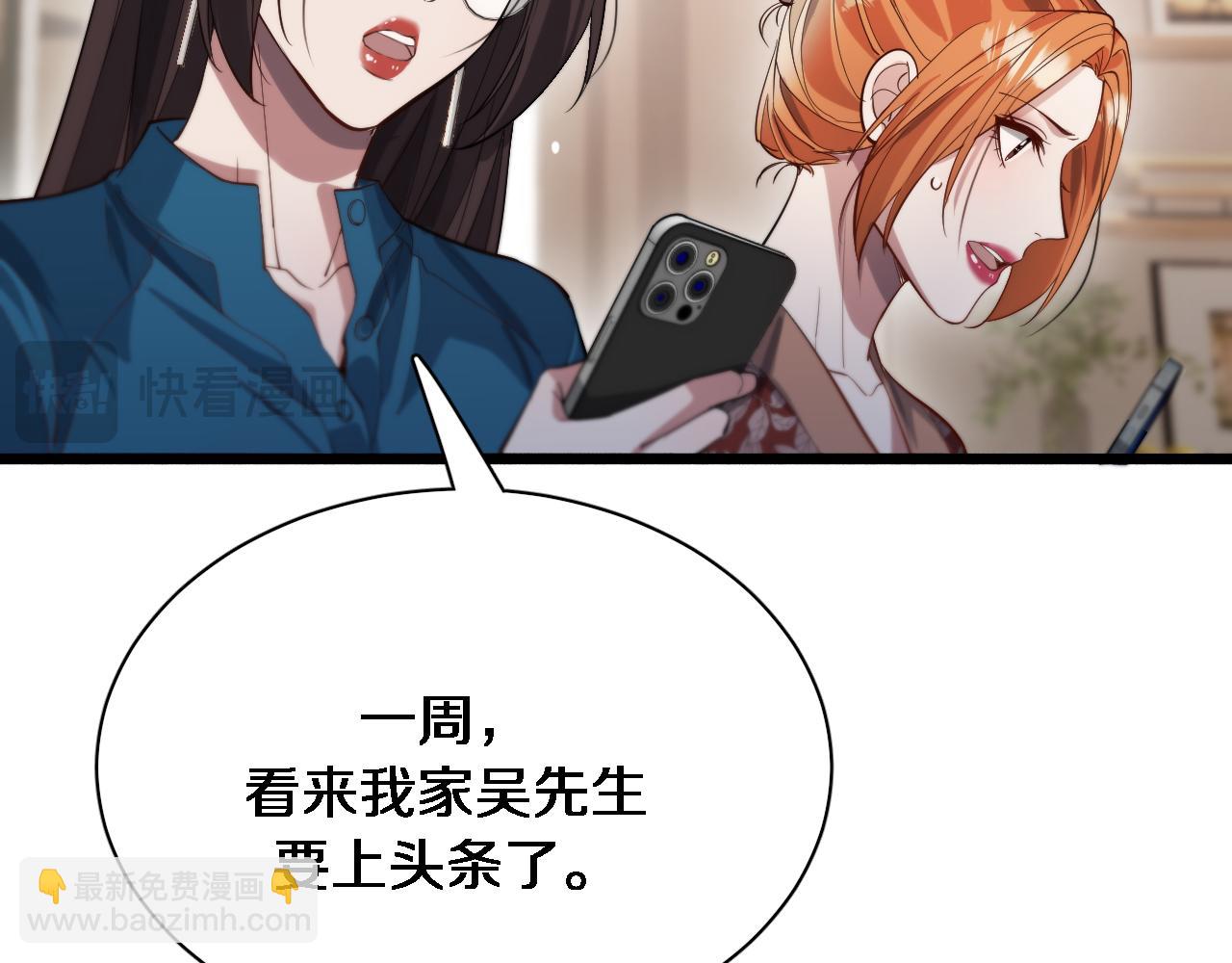 第72话 偏不信邪(1/3)-第72话