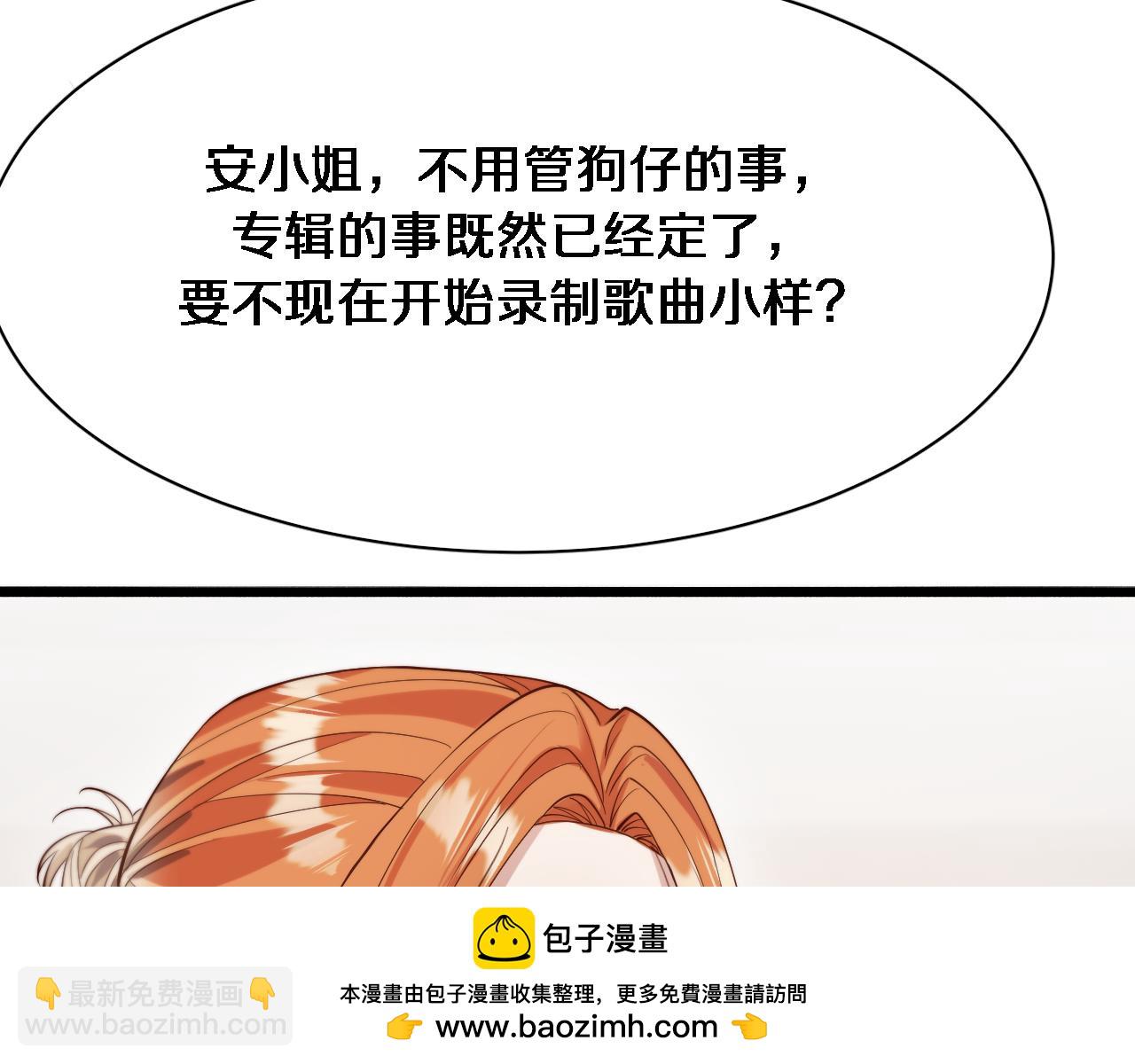 第72话 偏不信邪(1/3)-第72话