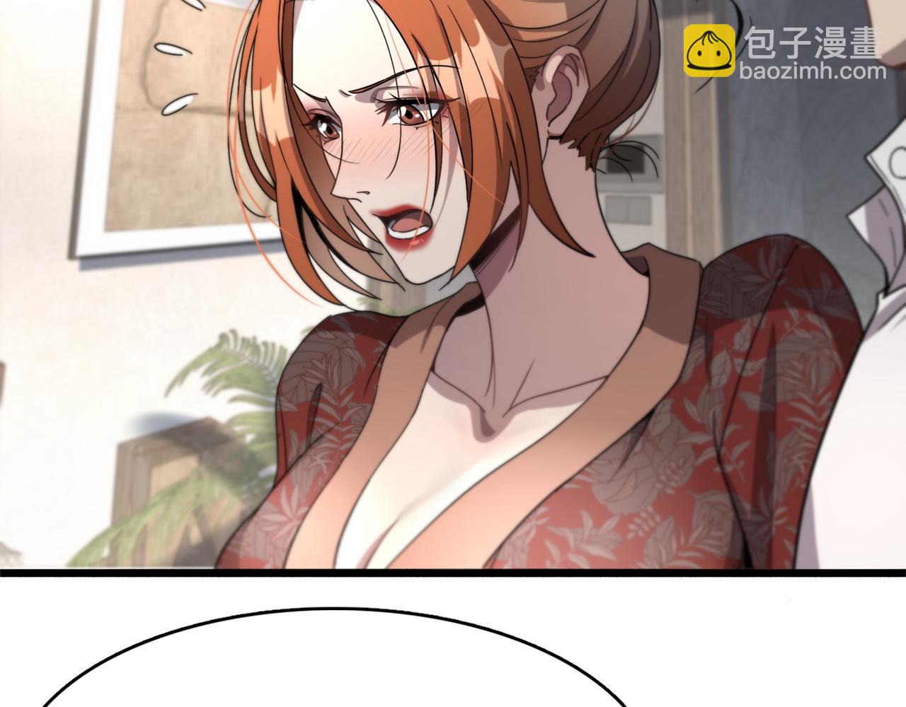 第72话 偏不信邪(1/3)-第72话