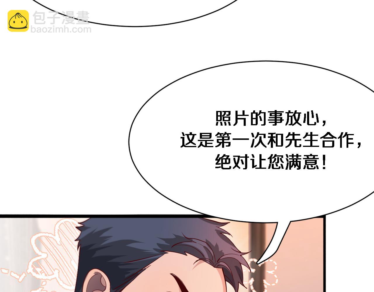 第74话 跨越(1/3)-第74话