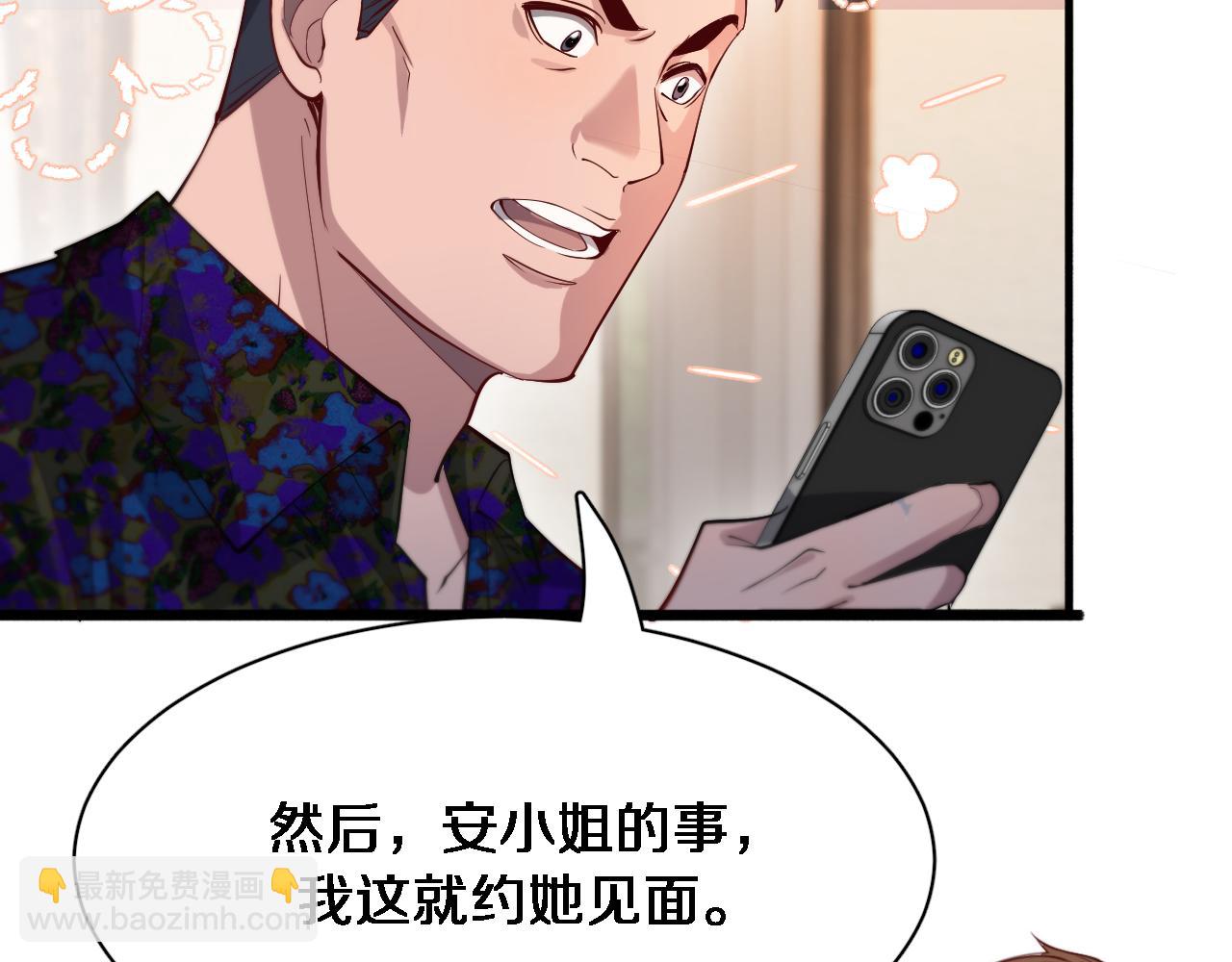 第74话 跨越(1/3)-第74话