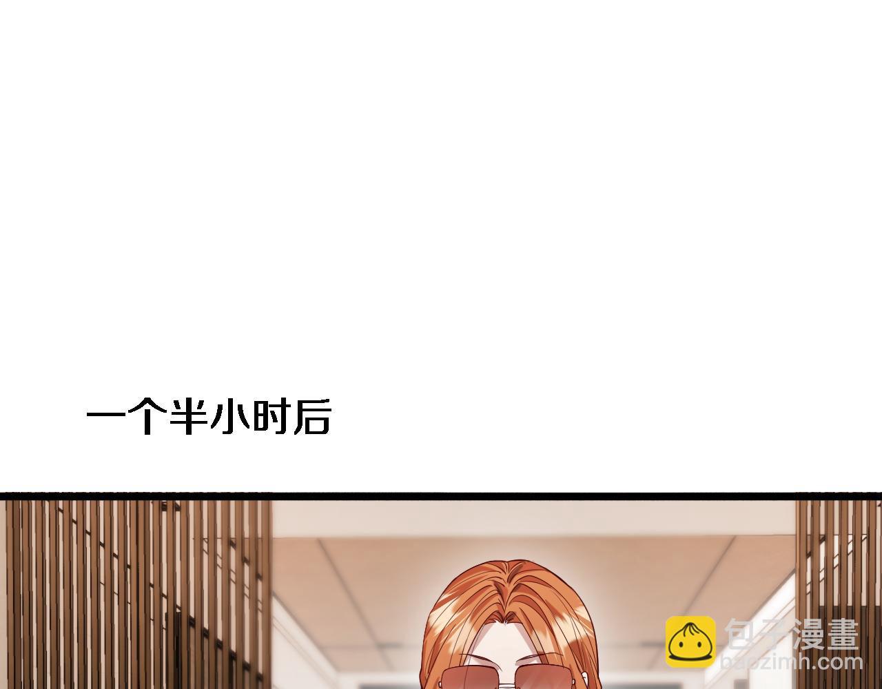 第74话 跨越(1/3)-第74话