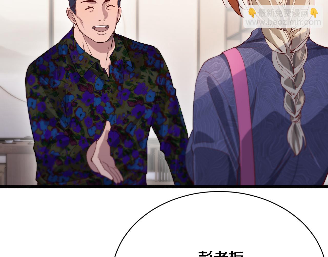 第74话 跨越(1/3)-第74话