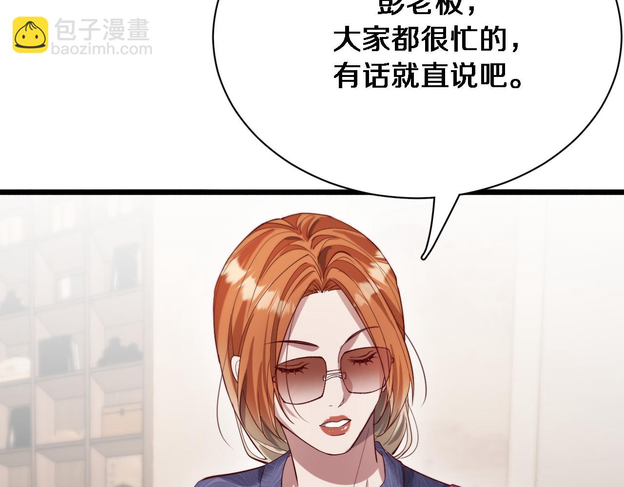 第74话 跨越(1/3)-第74话