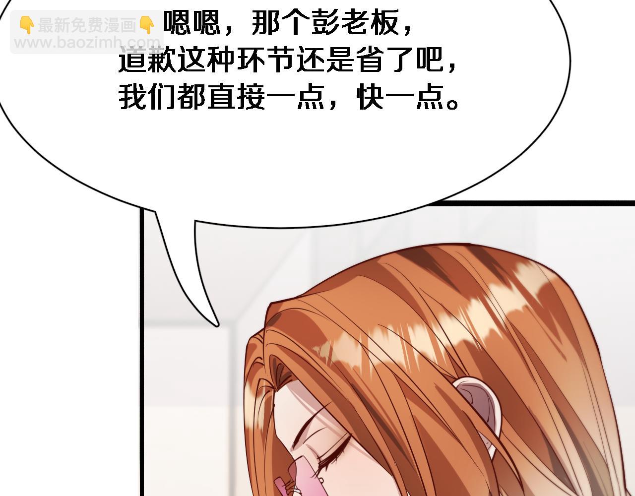 第74话 跨越(1/3)-第74话