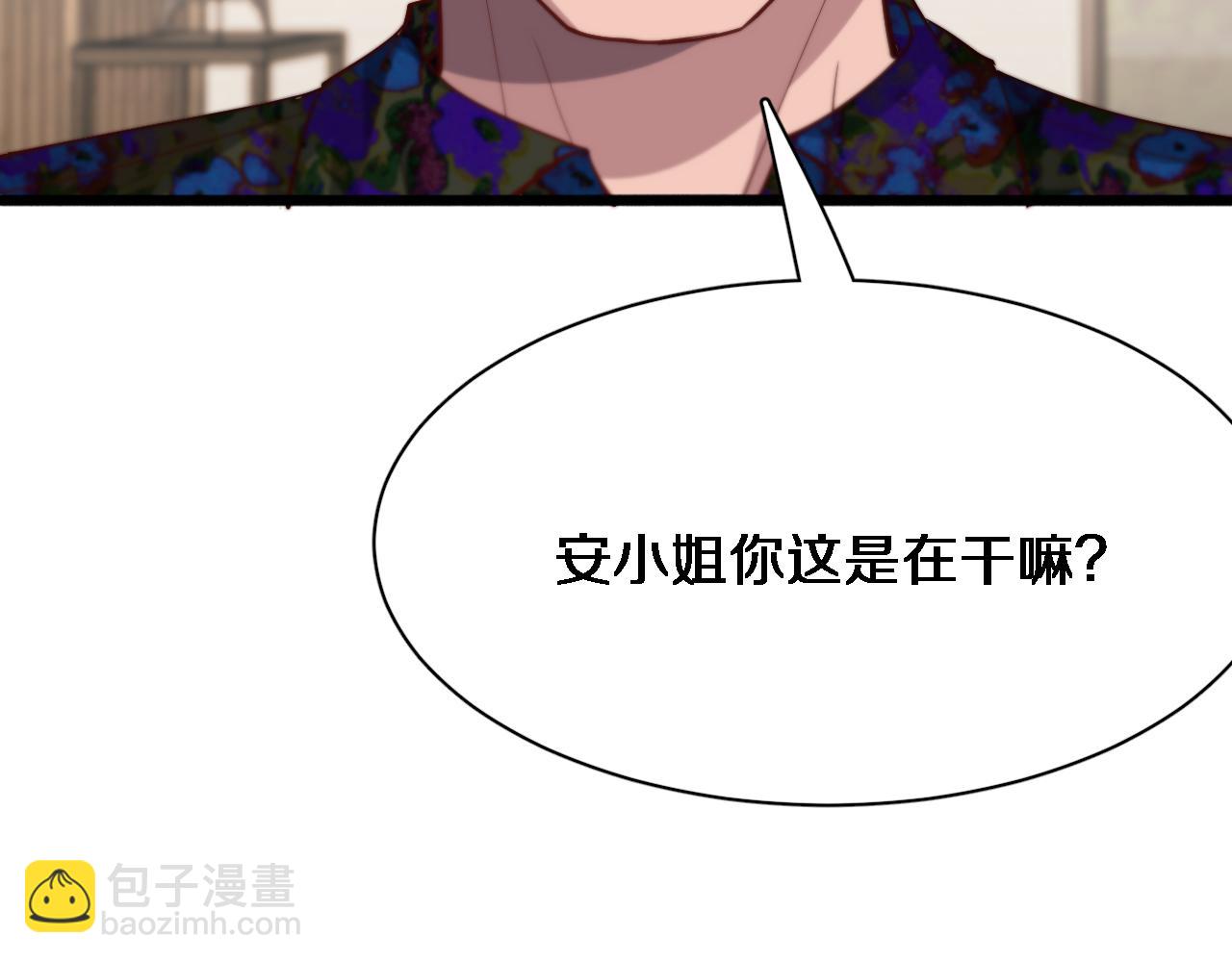 第74话 跨越(1/3)-第74话