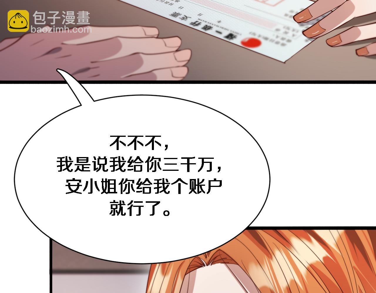 第74话 跨越(1/3)-第74话