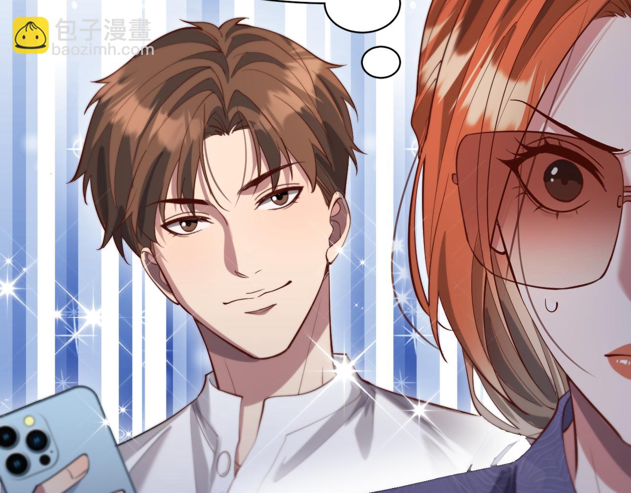 第74话 跨越(1/3)-第74话