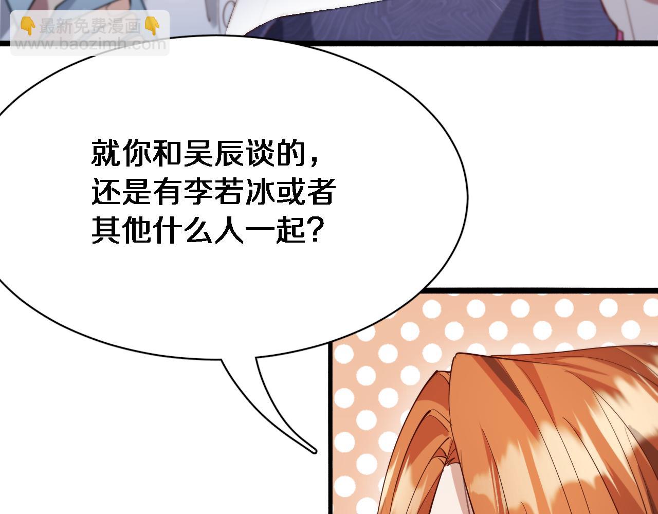 第74话 跨越(1/3)-第74话