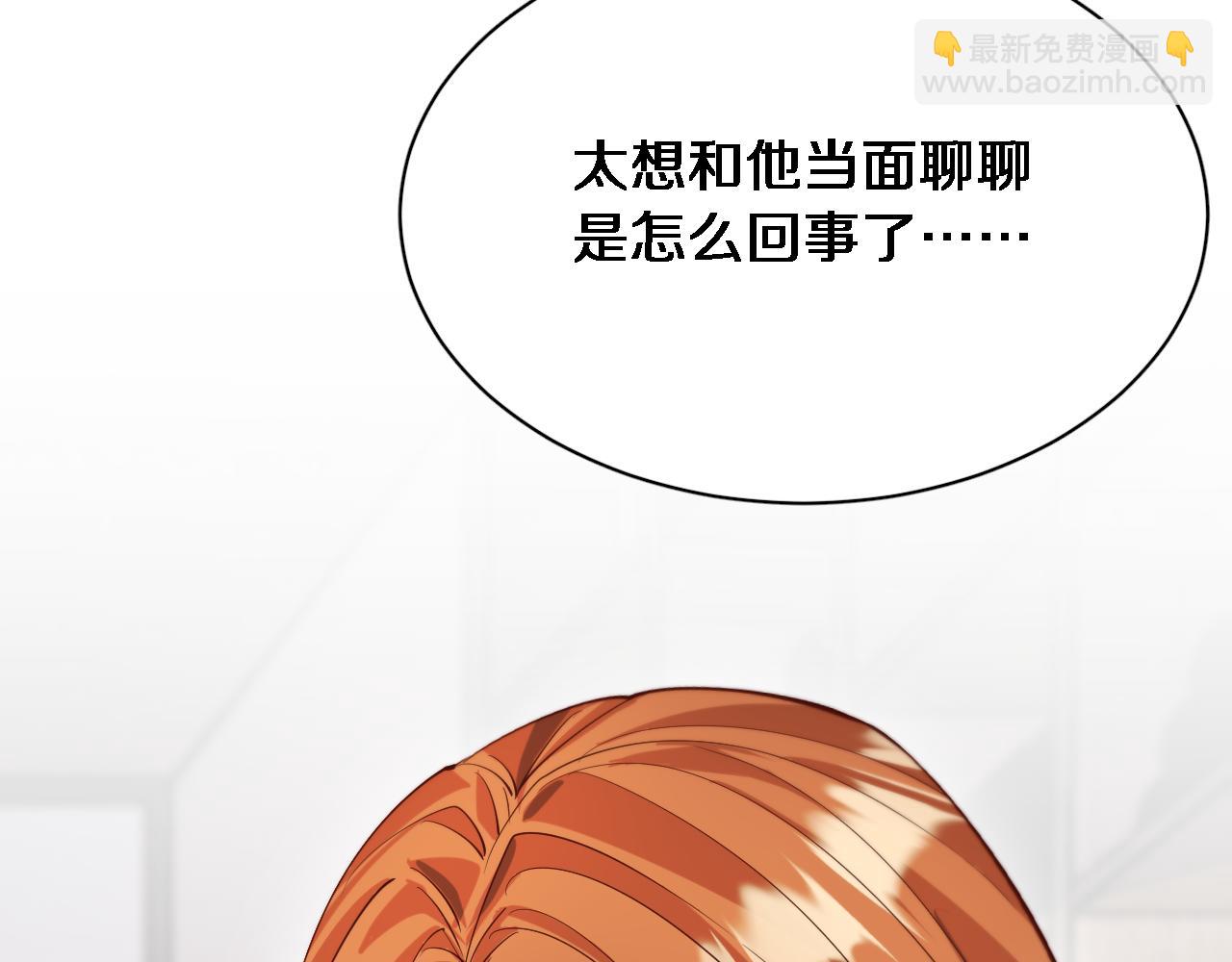 第74话 跨越(1/3)-第74话