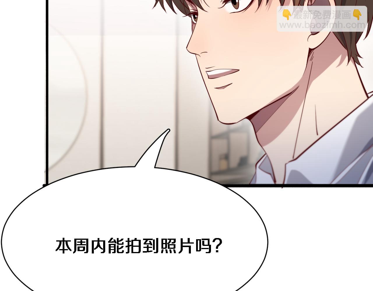 第74话 跨越(1/3)-第74话