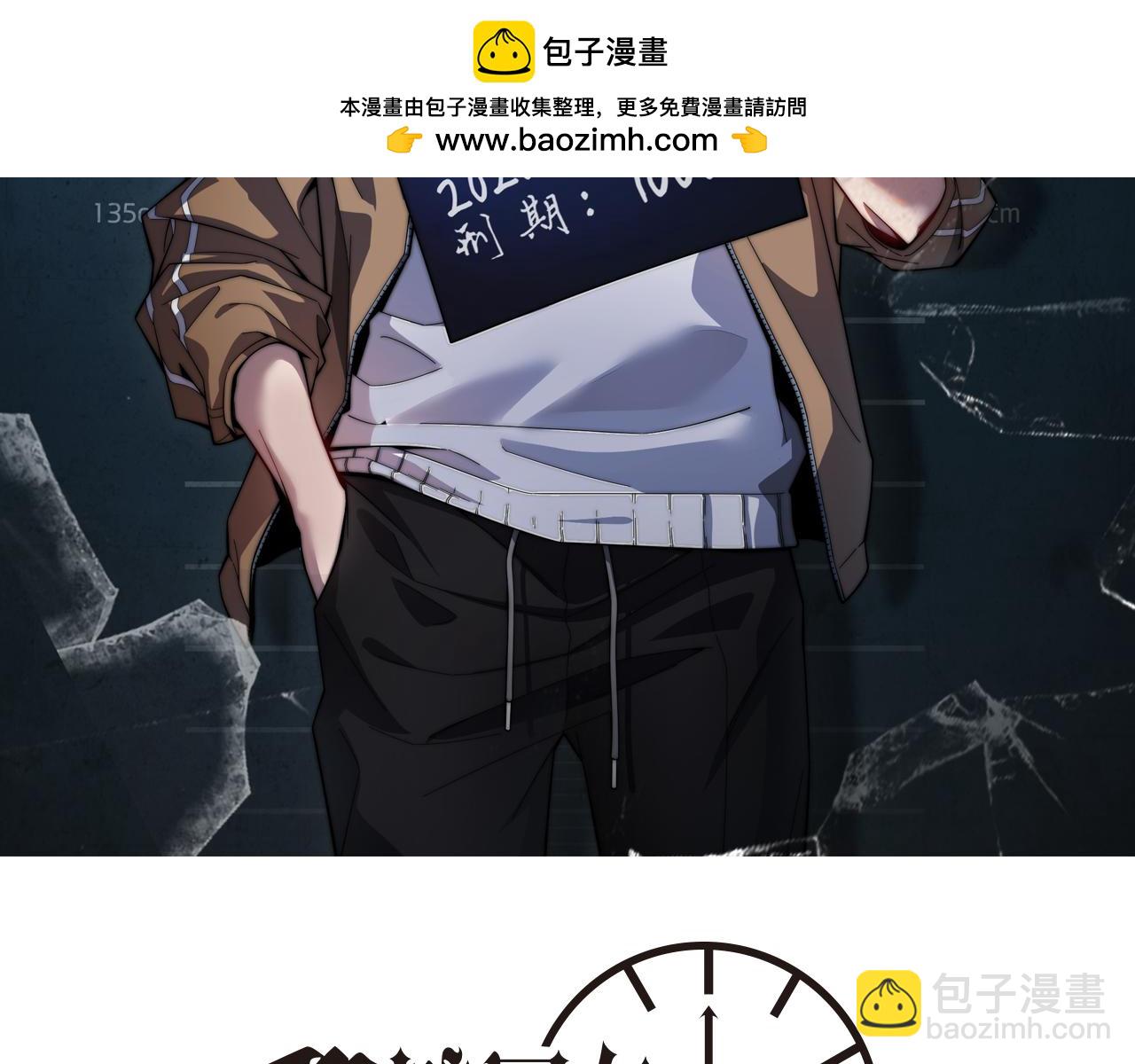 第75话 我知道犯人是谁1