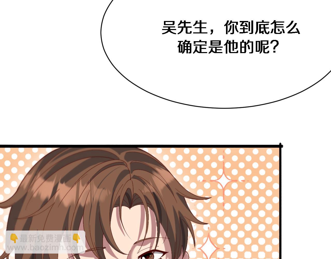 第76话 给全网网友下个套(1/3)-第76话