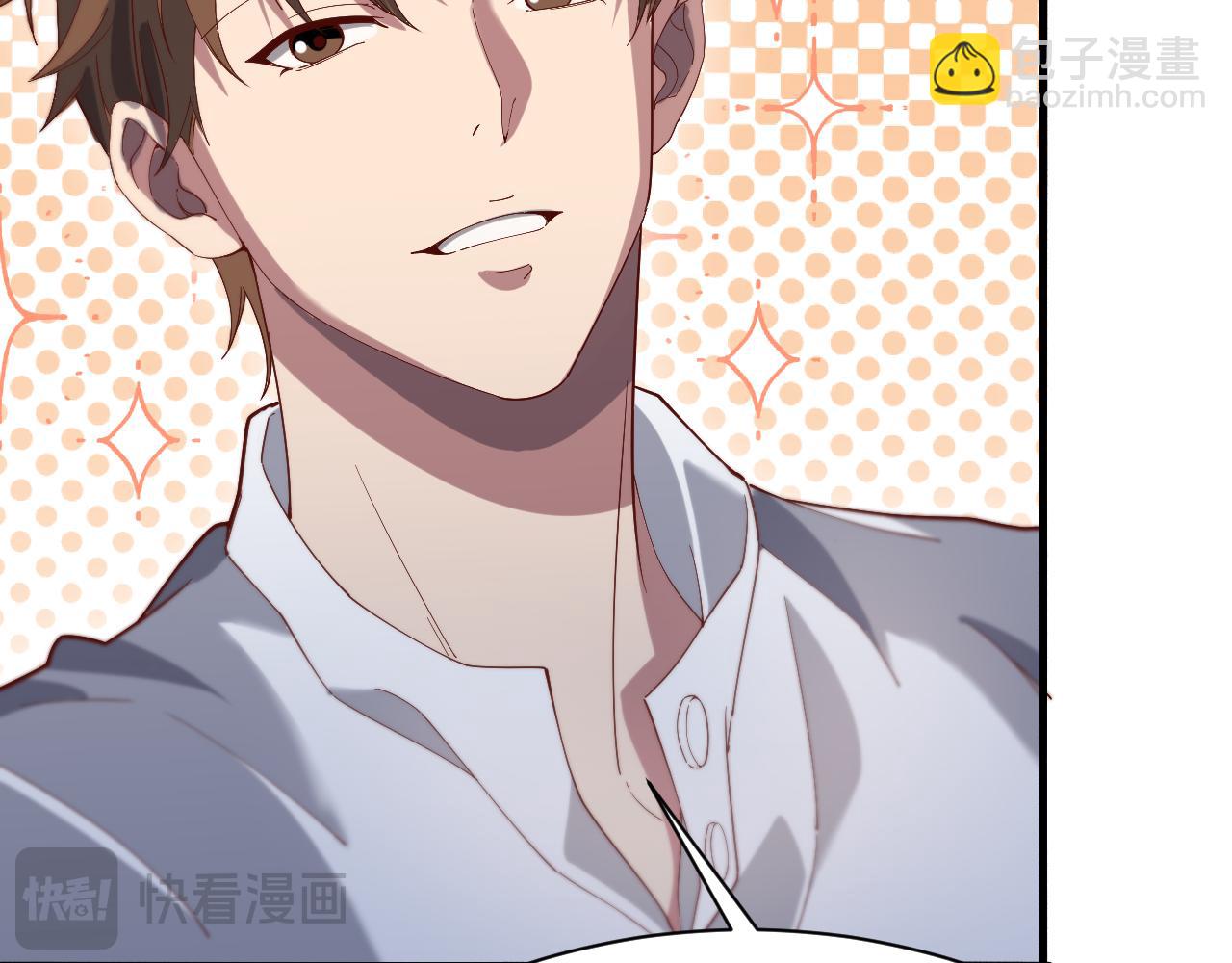 第76话 给全网网友下个套(1/3)-第76话